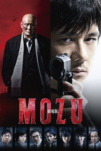 Mozu The Movie Poster of Mozu The Movie