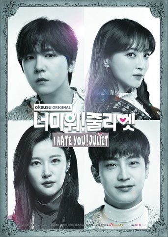 I Hate You Juliet Poster of I Hate You Juliet