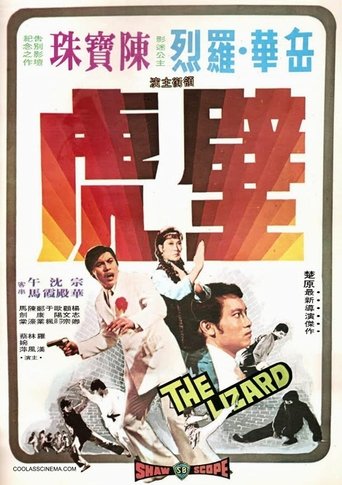 The Lizard Poster of The Lizard