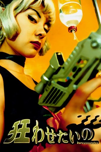 I Wanna Drive You Insane Poster of I Wanna Drive You Insane