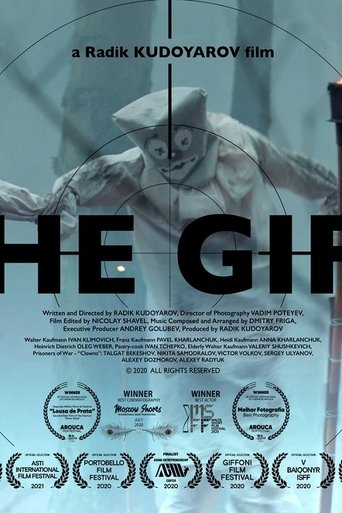 The Gift Poster of The Gift
