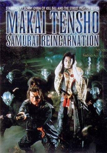 Samurai Reincarnation Poster of Samurai Reincarnation