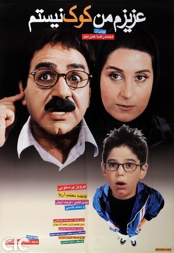 Azizam, Man Kook Nistam Poster of Azizam, Man Kook Nistam