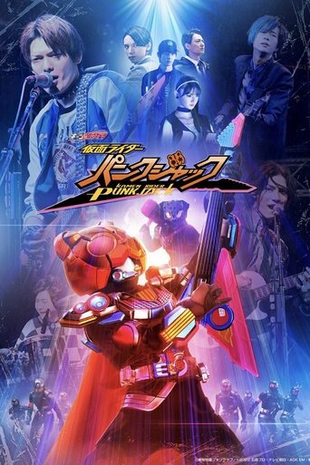 Geats Extra: Kamen Rider PunkJack Poster of Geats Extra: Kamen Rider PunkJack