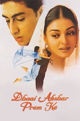 Dhaai Akshar Prem Ke Poster of Dhaai Akshar Prem Ke