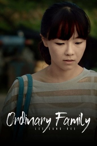 Ordinary Family Poster of Ordinary Family
