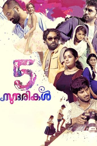 5 Sundarikal Poster of 5 Sundarikal
