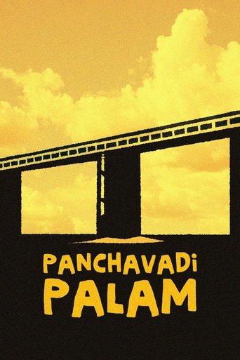 Panchavadi Palam Poster of Panchavadi Palam