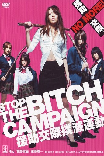 Stop the Bitch Campaign Version 2.0 Poster of Stop the Bitch Campaign Version 2.0