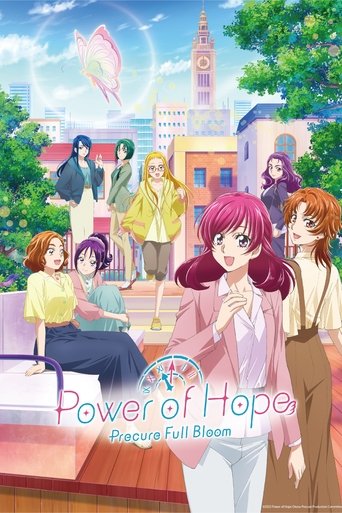 Power of Hope ~Precure Full Bloom~ Poster of Power of Hope ~Precure Full Bloom~