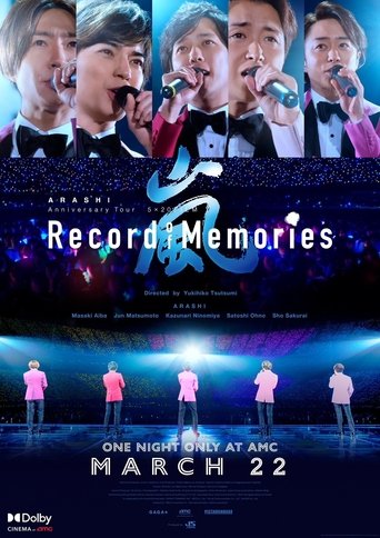 ARASHI Anniversary Tour 5×20 FILM “Record of Memories” Poster of ARASHI Anniversary Tour 5×20 FILM “Record of Memories”