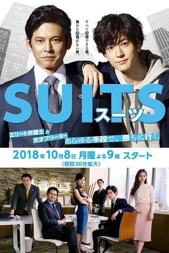 Suits Poster of Suits