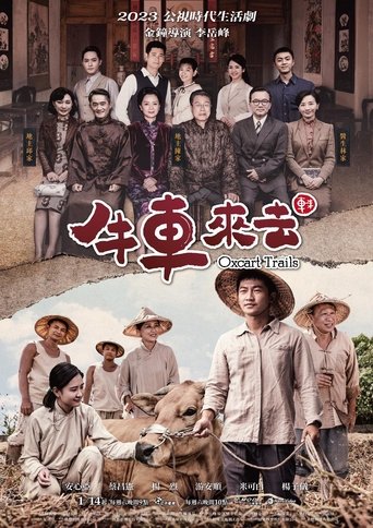 Oxcart Trails Poster of Oxcart Trails