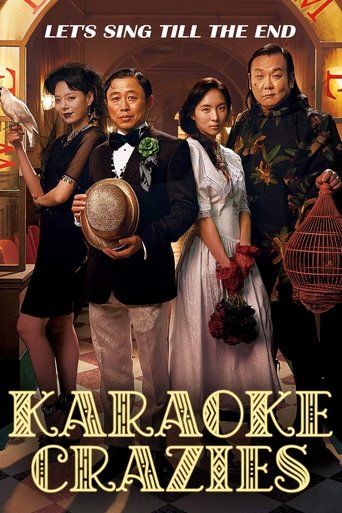 Karaoke Crazies Poster of Karaoke Crazies