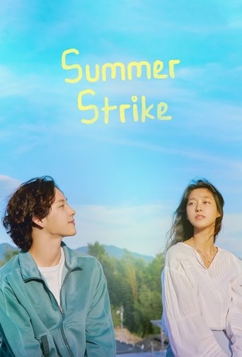 Summer Strike Poster of Summer Strike