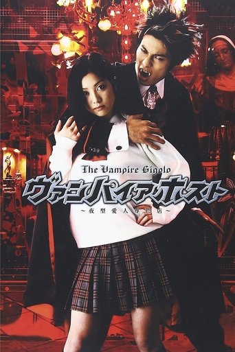 Vampire Host Poster of Vampire Host