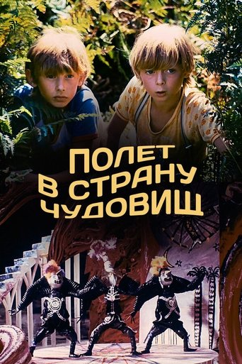 Flight to the Monster Country Poster of Flight to the Monster Country