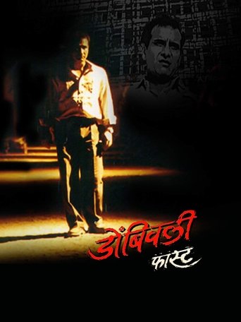 Dombivali Fast Poster of Dombivali Fast