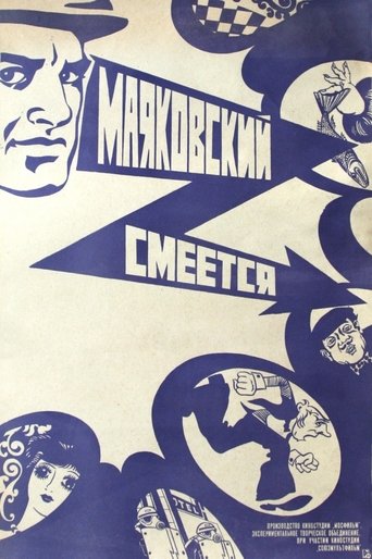 Mayakovsky Laughs Poster of Mayakovsky Laughs