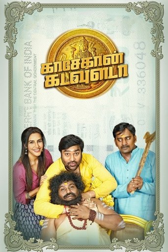 Kasethan Kadavulada Poster of Kasethan Kadavulada