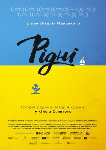 Close Relations Poster of Close Relations