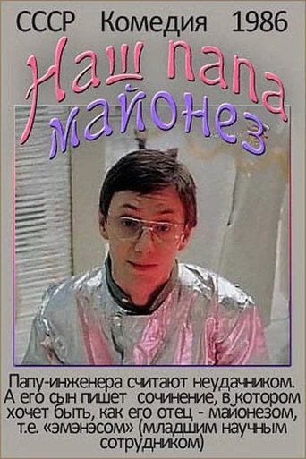 Our Dad Mayonnaise Poster of Our Dad Mayonnaise
