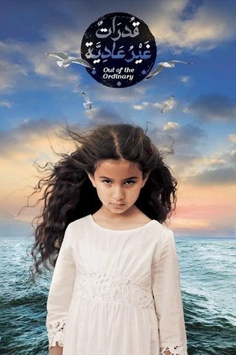 Out of the Ordinary Poster of Out of the Ordinary