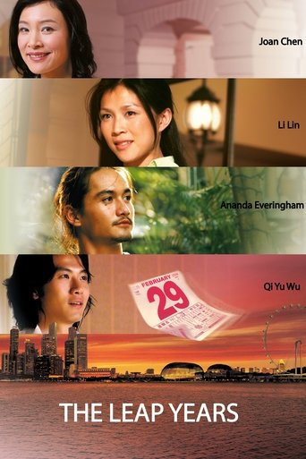 The Leap Years Poster of The Leap Years