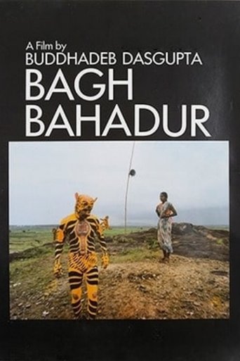 The Tiger Dancer Poster of The Tiger Dancer