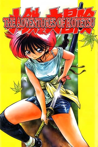 The Adventures of Kotetsu Poster of The Adventures of Kotetsu