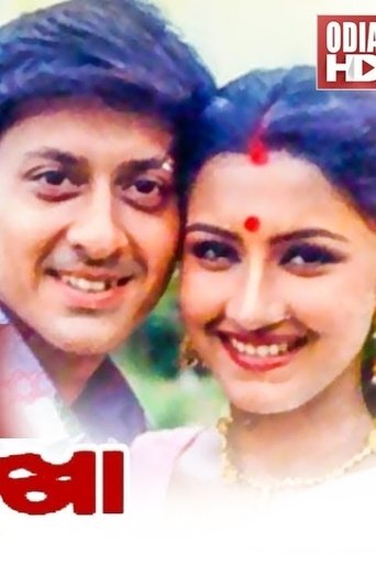 Laxman Rekha Poster of Laxman Rekha