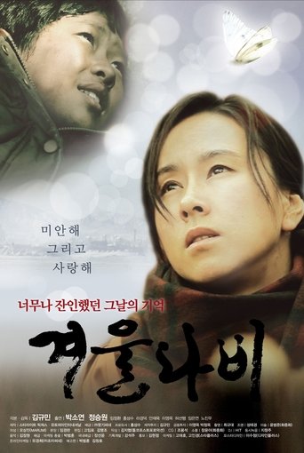 Winter Butterfly Poster of Winter Butterfly