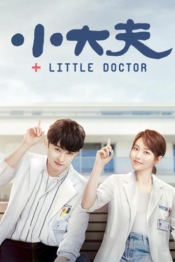 Little Doctor Poster of Little Doctor
