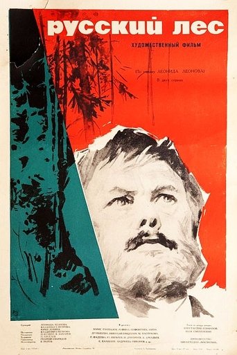The Russian Forest Poster of The Russian Forest