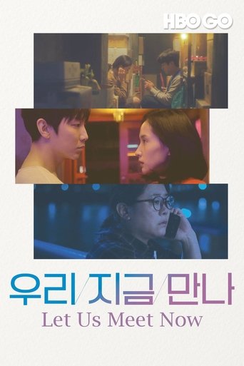 Let Us Meet Now Poster of Let Us Meet Now