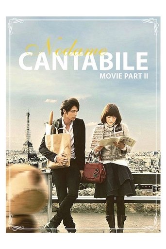 Nodame Cantabile: The Movie II Poster of Nodame Cantabile: The Movie II
