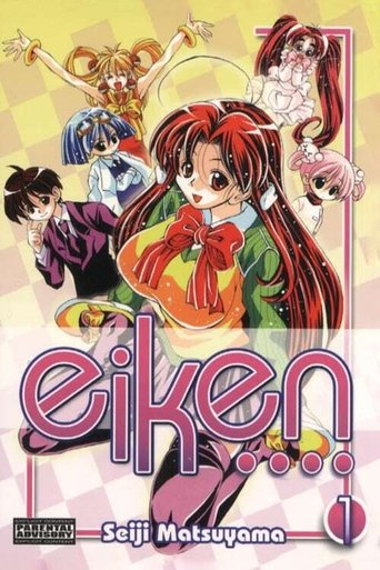 Eiken Poster of Eiken