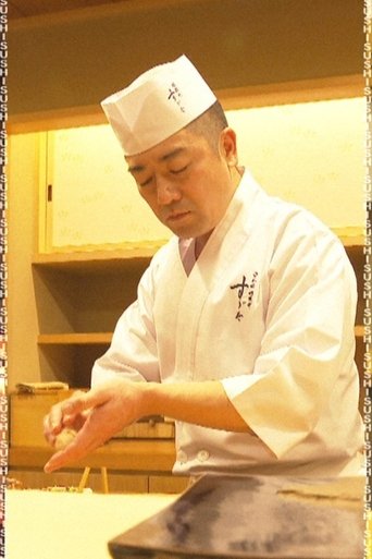Tokyo Miracle City: Gourmet Capital - Keeping Alive the Spirit of Tsukiji Poster of Tokyo Miracle City: Gourmet Capital - Keeping Alive the Spirit of Tsukiji