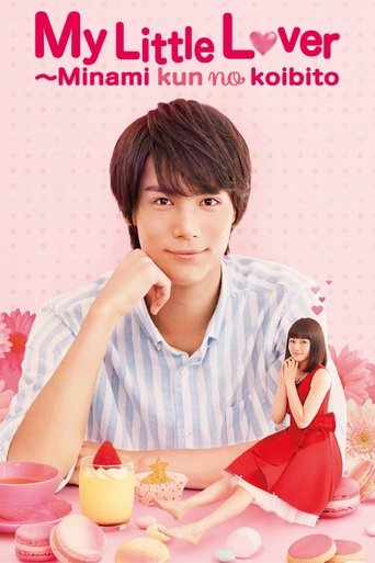 My Little Lover - Minami Kun no Koibito Poster of My Little Lover - Minami Kun no Koibito