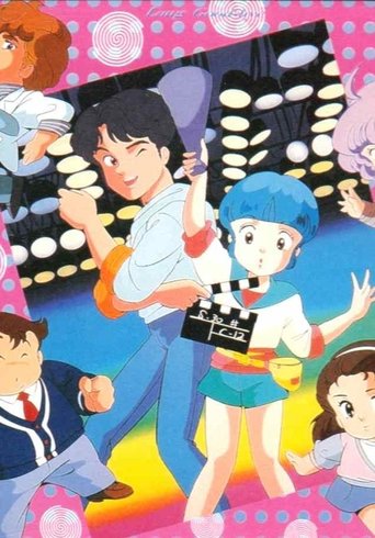 Creamy Mami: Long Good-Bye Poster of Creamy Mami: Long Good-Bye