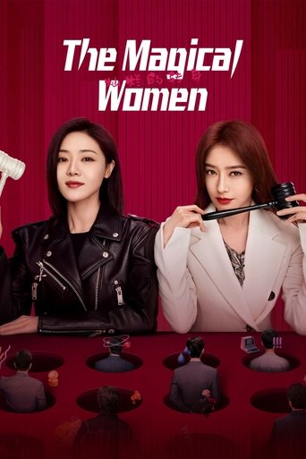 The Magical Women Poster of The Magical Women