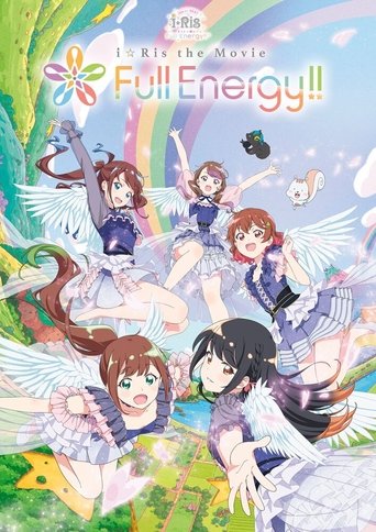 i☆Ris the Movie - Full Energy!! - Poster of i☆Ris the Movie - Full Energy!! -