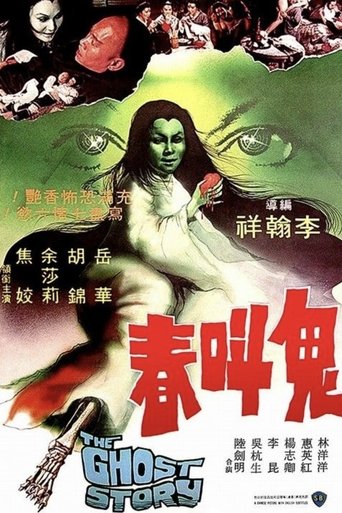 The Ghost Story Poster of The Ghost Story