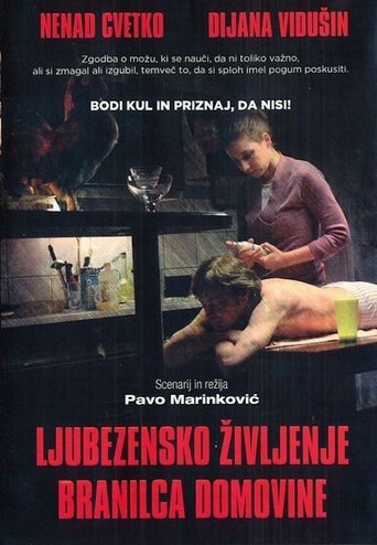 Love Life of a Gentle Coward Poster of Love Life of a Gentle Coward
