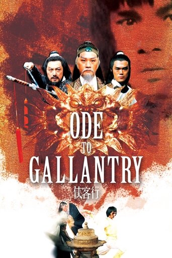 Ode to Gallantry Poster of Ode to Gallantry