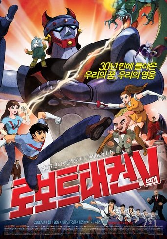 Robot Taekwon V Poster of Robot Taekwon V