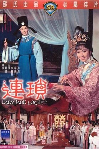 Lady Jade Locket Poster of Lady Jade Locket