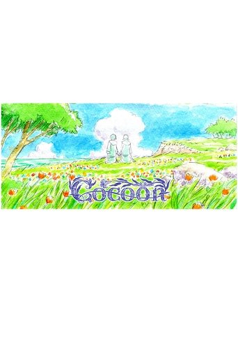 Cocoon: Aru Natsu no Shoujo-tachi yori Poster of Cocoon: Aru Natsu no Shoujo-tachi yori