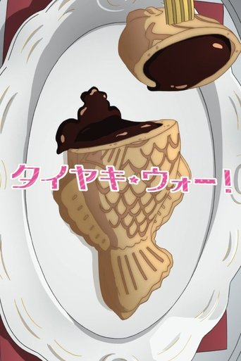 Girls und Panzer das Finale OVA: Taiyaki War! Poster of Girls und Panzer das Finale OVA: Taiyaki War!