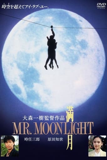 Mr. Moonlight Poster of Mr. Moonlight